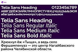 Ejemplo de fuente Telia Sans Bold Italic